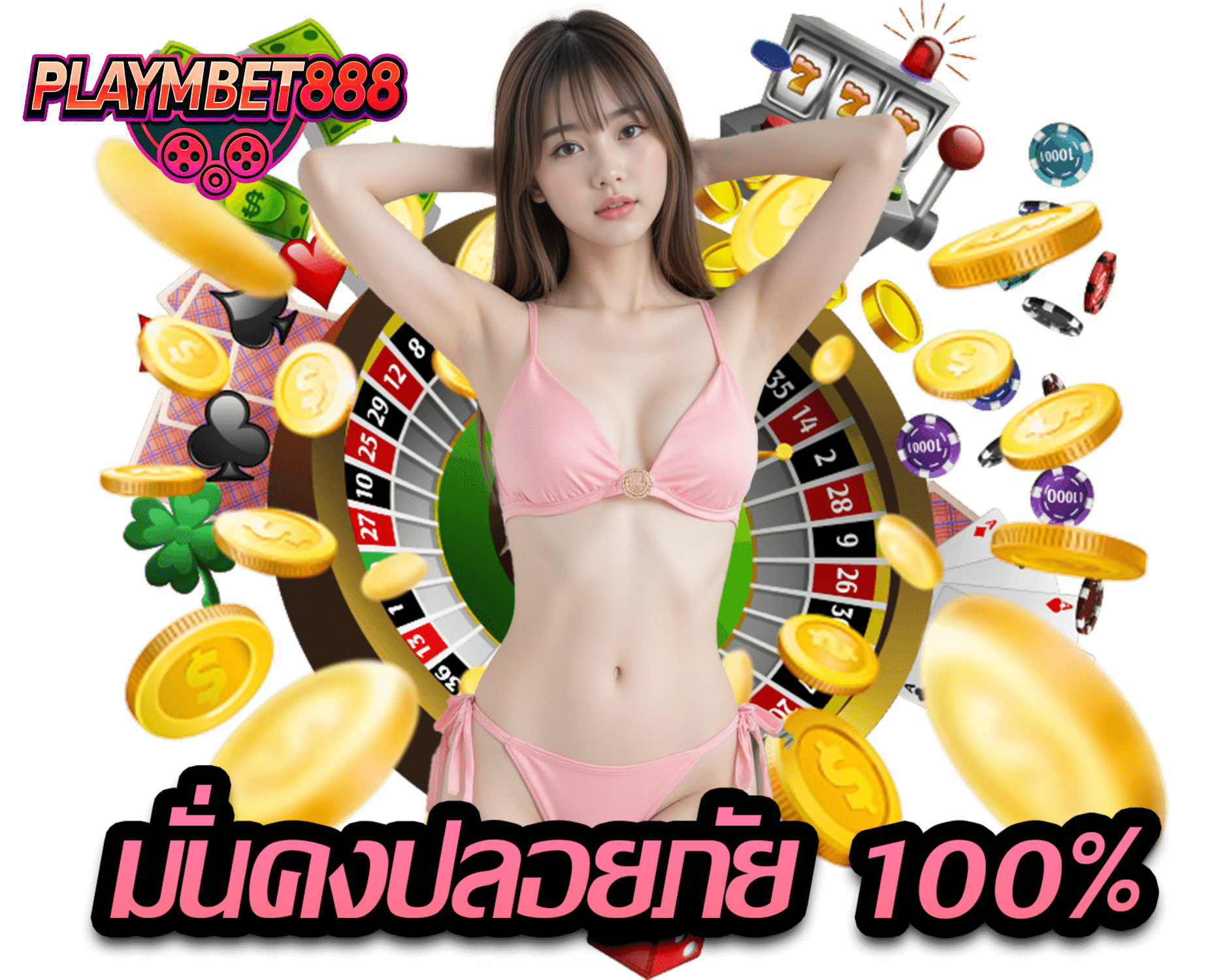 playmbet888.org